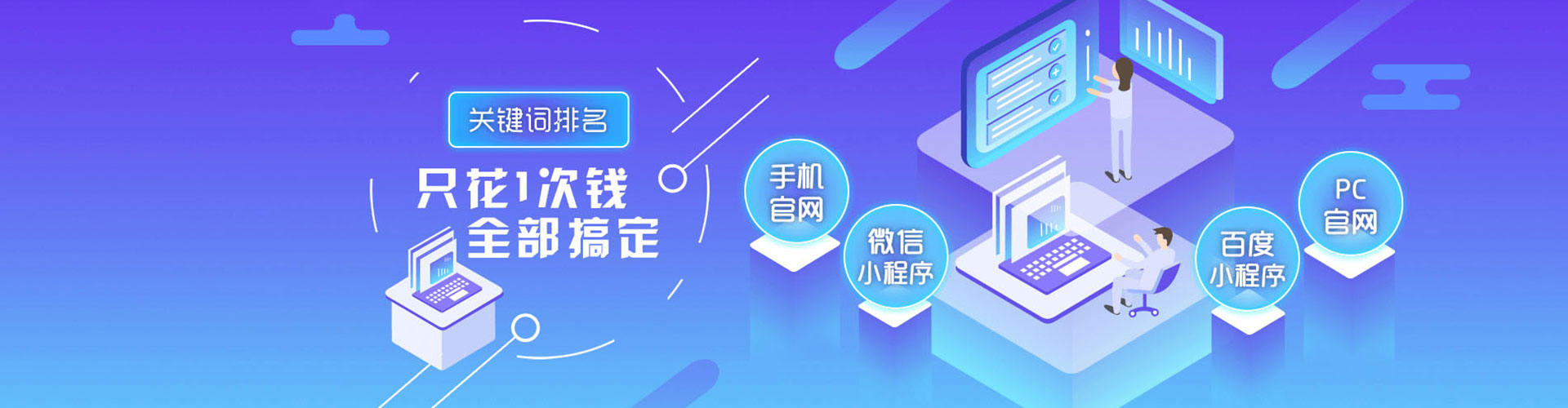 渠县信息流开户