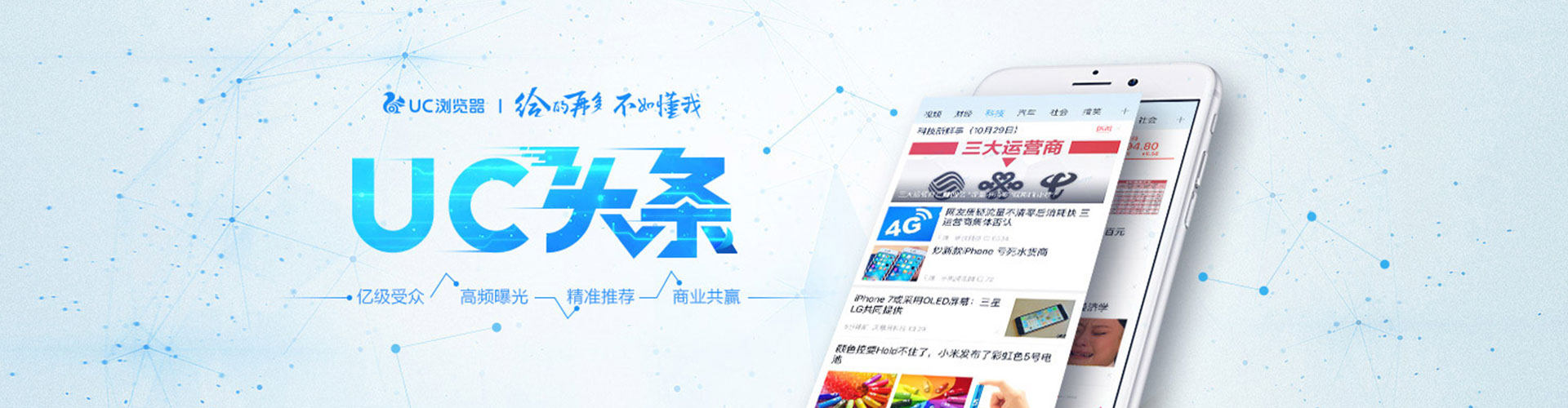 渠县信息流优化
